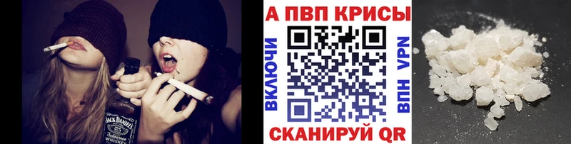 A PVP СК КРИС  маркетплейс клад  Моздок 
