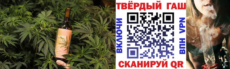 Печенье с ТГК марихуана Моздок