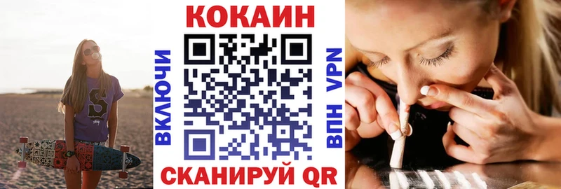 COCAIN FishScale  Моздок 
