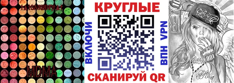 ЭКСТАЗИ Punisher  цены   Моздок 