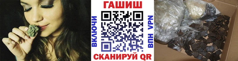MEGA ТОР  Моздок  ГАШИШ гашик 