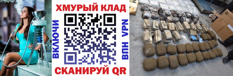 МЕГА   Моздок  ГЕРОИН VHQ 