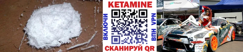 ссылка на мегу сайт  Моздок  КЕТАМИН ketamine 