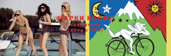 кокаин VHQ Абаза