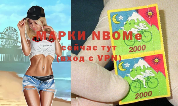 стафф Алексеевка
