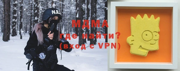 mix Абдулино
