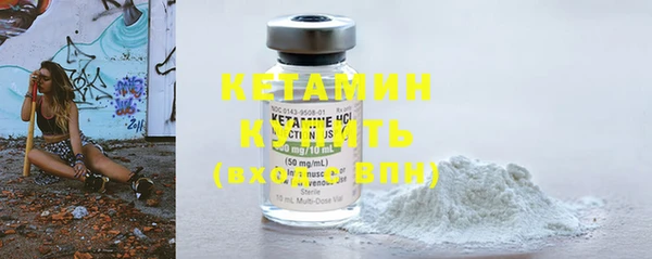 мефедрон VHQ Иннополис