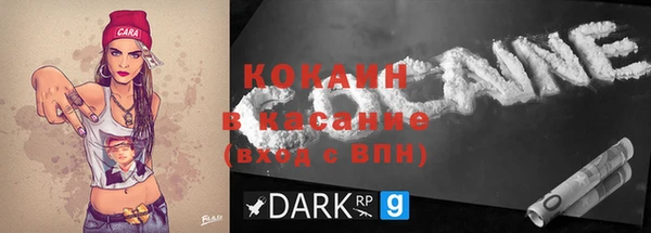 кокаин колумбия Алексин