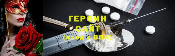 кокаин VHQ Абаза