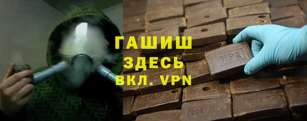 Альфа ПВП Абинск