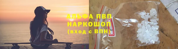 Альфа ПВП Абинск