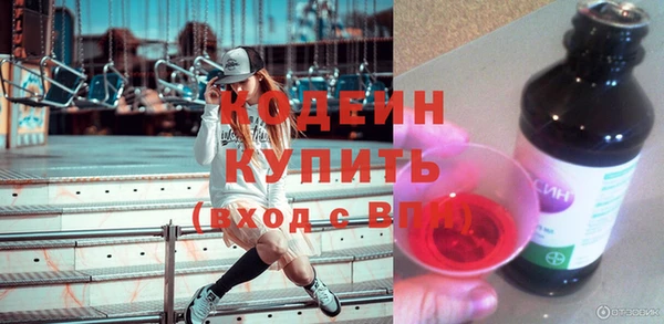 кокаин VHQ Абаза