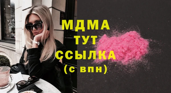 mix Абдулино