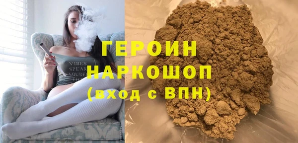мескалин Инта