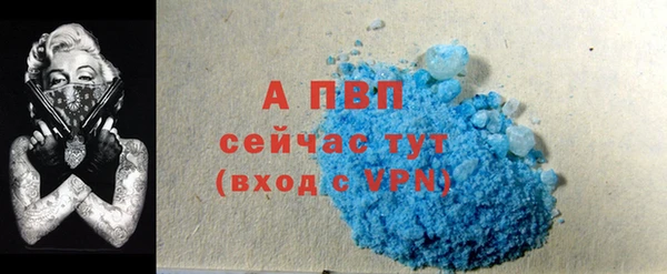 кокаин VHQ Абаза