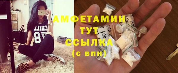 Альфа ПВП Абинск