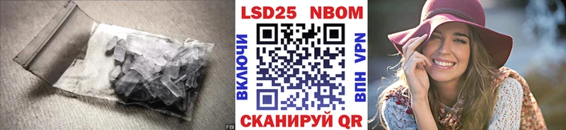 LSD-25 экстази кислота Моздок