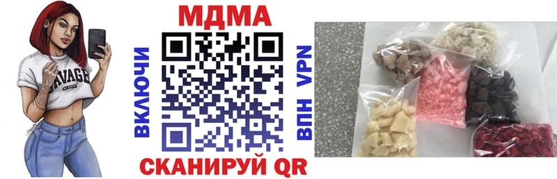 как найти Моздок МДМА VHQ