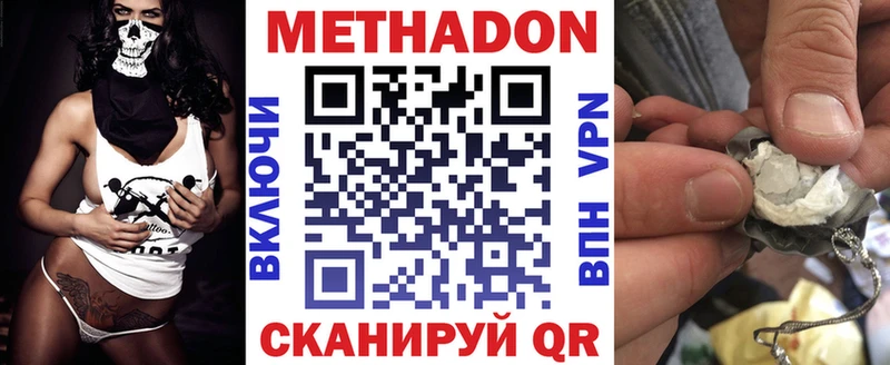 omg зеркало  Моздок  Метадон кристалл 
