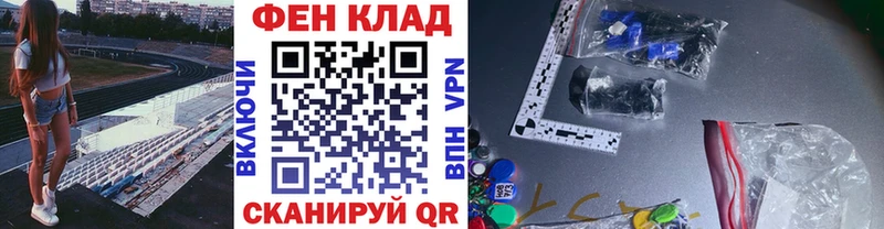 МЕТАМФЕТАМИН кристалл где купить наркоту Моздок
