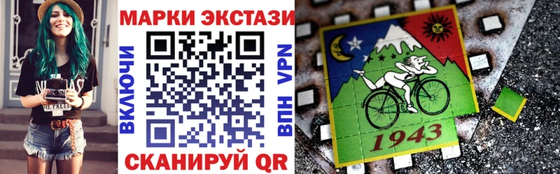 Наркотические марки 1500мкг Моздок