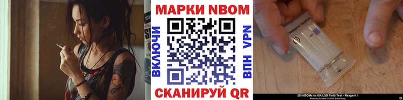 Наркотические марки 1,5мг  kraken ССЫЛКА  Моздок 